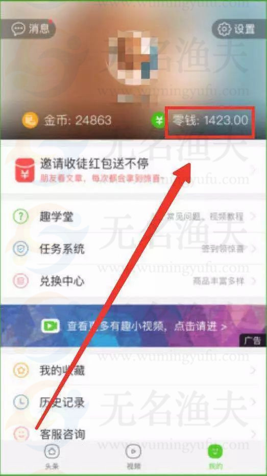 一周收入1500+，2種變現(xiàn)思路，你該嘗試一下自媒體平臺(tái)