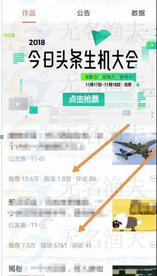 頭條引流賺錢(qián)新玩法，新手操作凈收入也可以每天賺取300以上