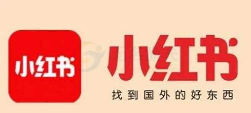 小紅書推廣，小紅書精準(zhǔn)引流指南！