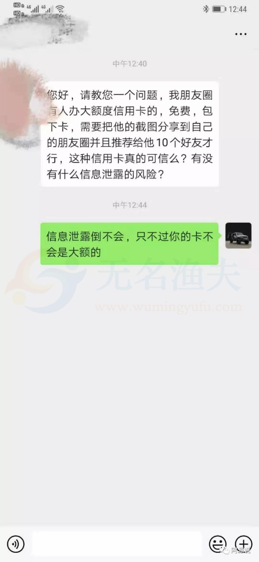 幫人賺錢還心甘情愿，揭秘大額度信用卡推廣賺錢策略與操作手法