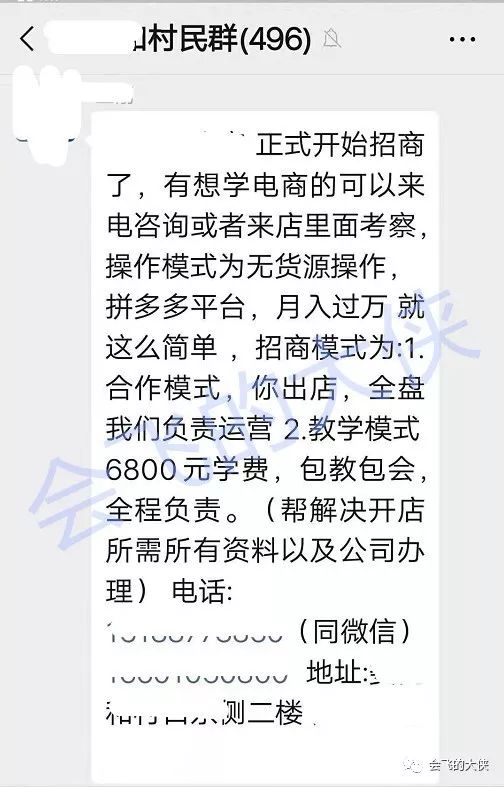 分享一個月賺1000+的項目，適合操盤本地粉...