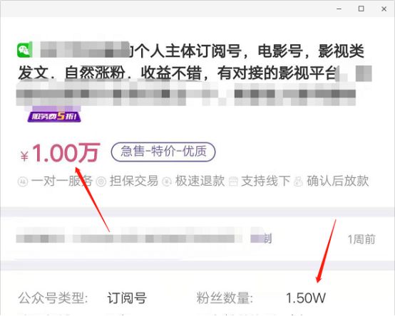 慶余年全集資源如何吸粉10萬+