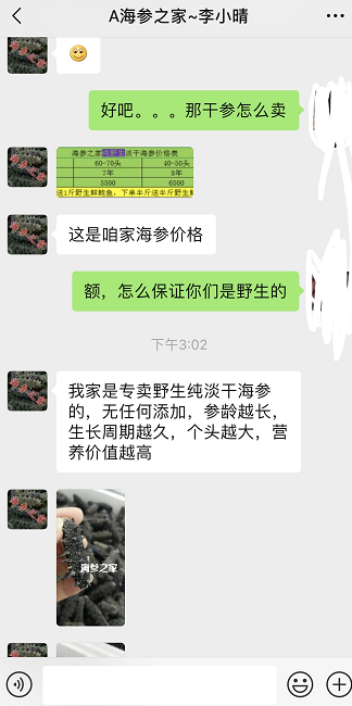 無奸不商營銷技巧后臺操盤手網賺項目