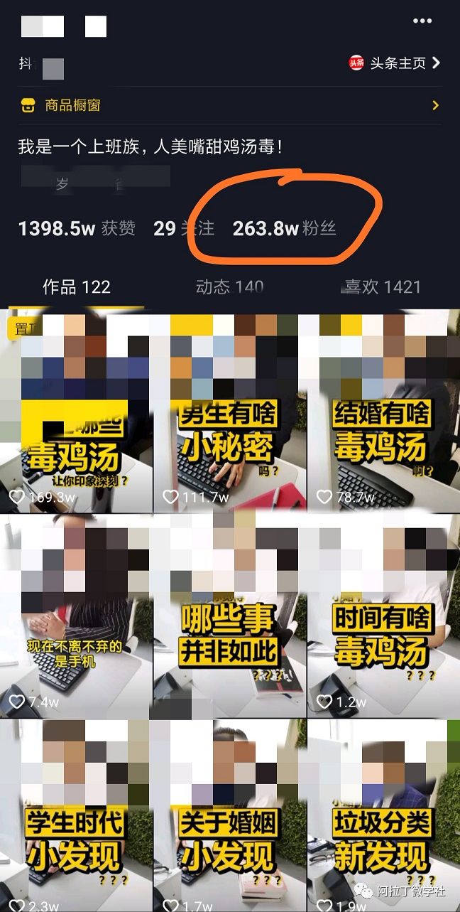 如何操作短視頻平臺達到日入1000元