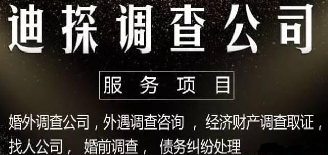 一個(gè)不為人知的行業(yè)私家偵探賺錢套路