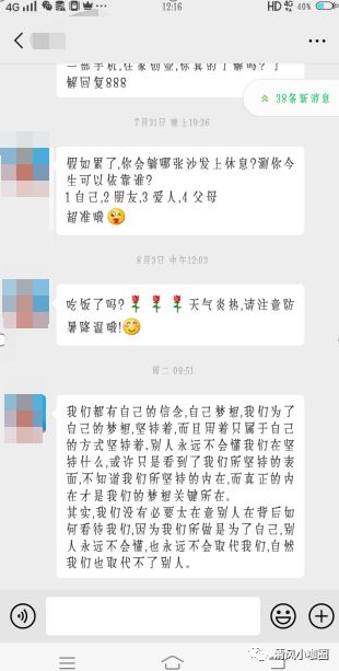 想要賺錢？得先讓你的朋友圈值錢??！