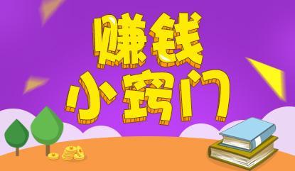 從平臺成長過程分析賺錢最暴利的時期