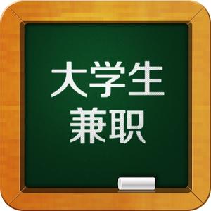 大學(xué)生兼職創(chuàng)業(yè)，適合大學(xué)生做的兼職