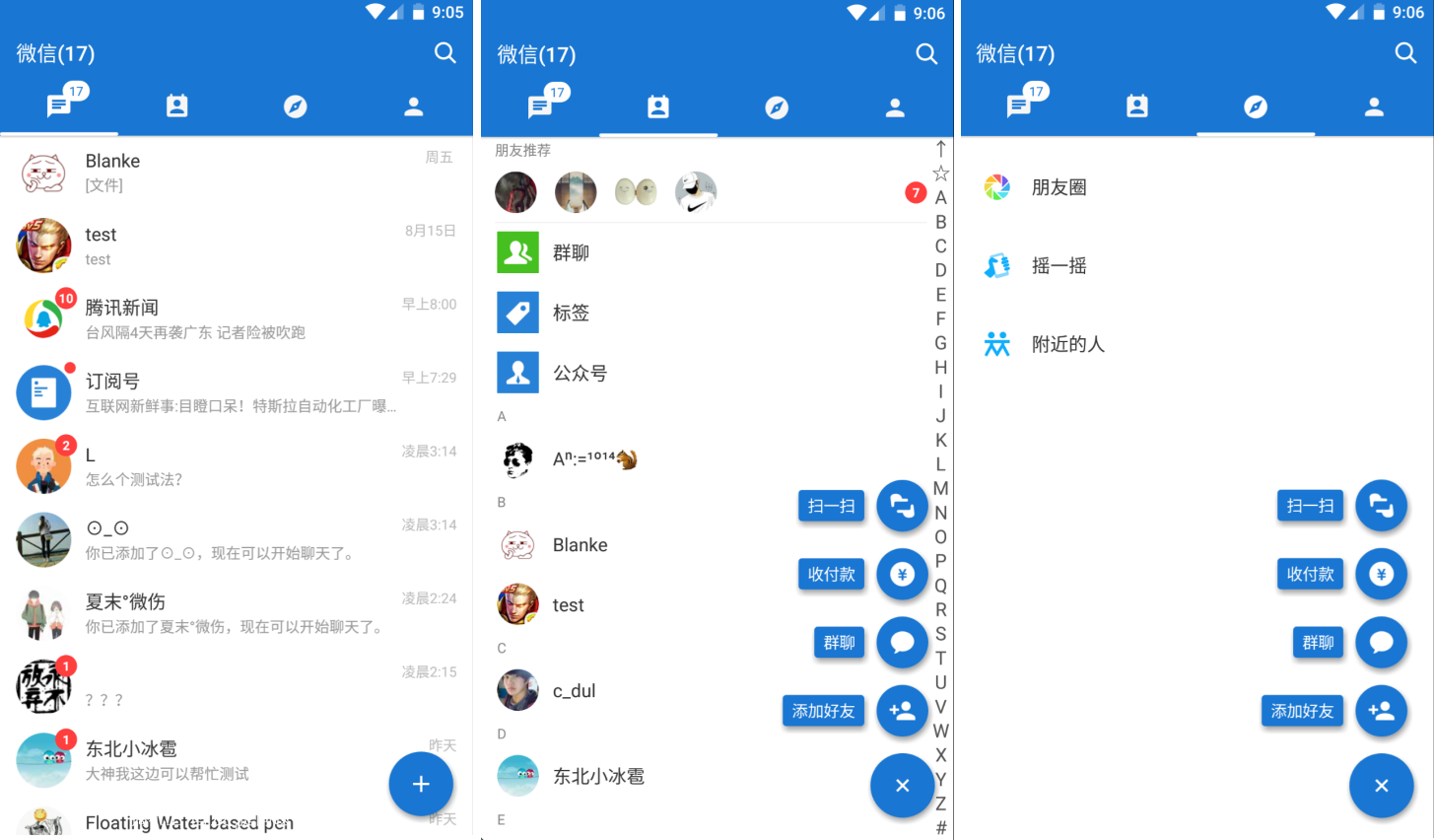 微信瞬間變MD風(fēng)格 v3.5.0 非常漂亮