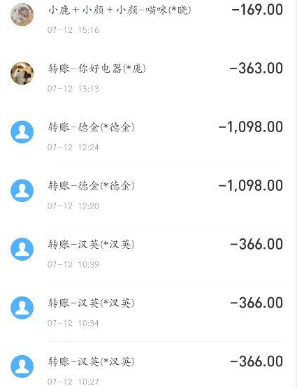 網上刷單被騙經歷兩天被黑了6700元