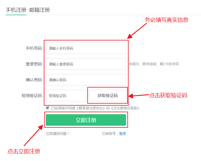 賺錢的新方式，利用手機(jī)軟件免費(fèi)賺錢