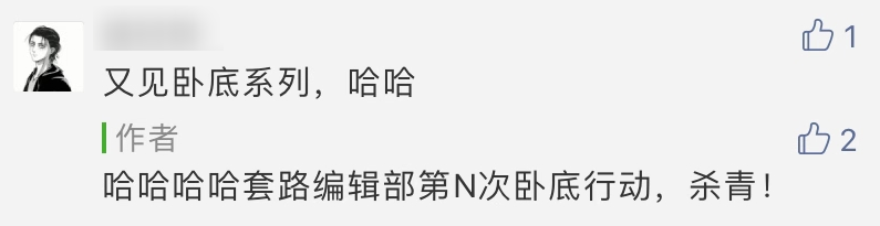 臥底灰產(chǎn)1年后，我發(fā)現(xiàn)「花式騙局」藏著共同的“白癡”邏輯