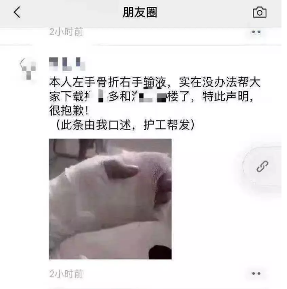 拼多多賺錢,詳解拼多多暴利的玩法！