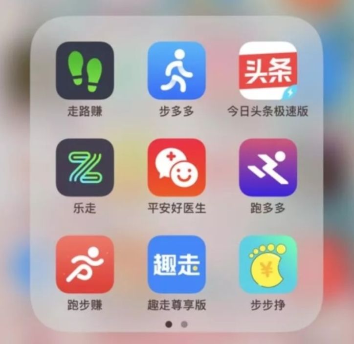 步多多，睡多多，走路睡覺都能賺錢的APP？