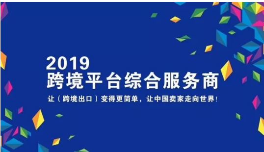 做好亞馬遜跨境電商的優(yōu)化，如何分析競爭對手的listing？