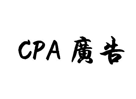 如何利用CPA聯(lián)盟網(wǎng)賺項(xiàng)目來轉(zhuǎn)化男性流量