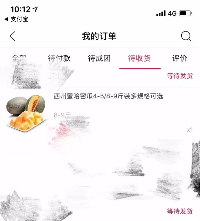 薅不到羊毛?0擼免費買水果，還有什么不能擼貨的？