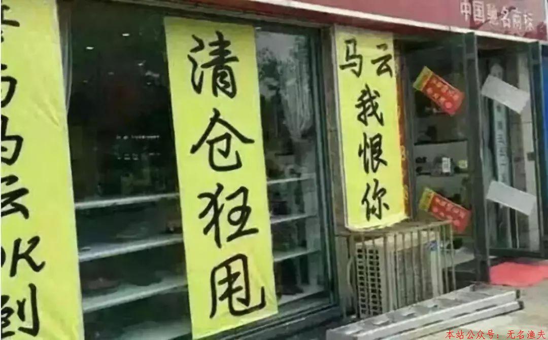 一個思維改變實體店生意難的困局！