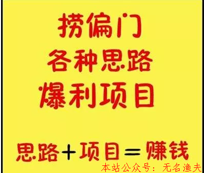 新人做網(wǎng)絡(luò)賺錢比的是細(xì)節(jié)，重要的是堅持