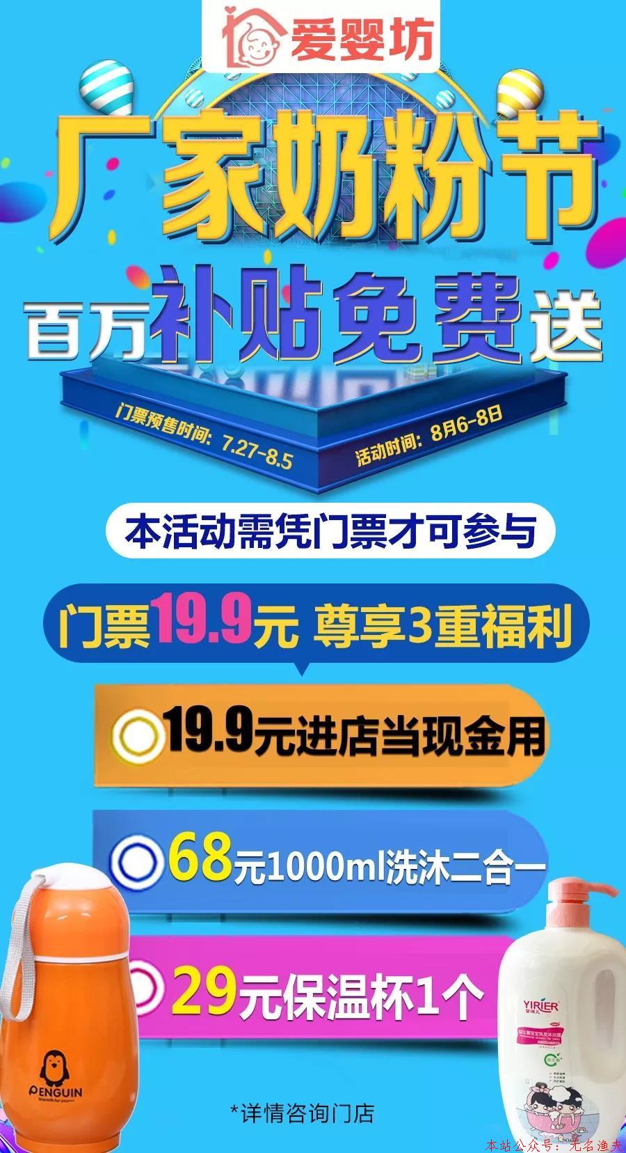 縣城店憑1個(gè)活動(dòng)收款20萬，具體流程“全揭秘”！