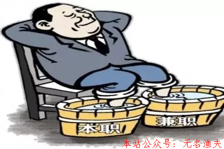 想要網(wǎng)上賺錢， 選擇好的團(tuán)隊(duì)很重要！