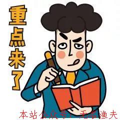 窮人把工作當(dāng)賺錢，富人把賺錢當(dāng)工作！