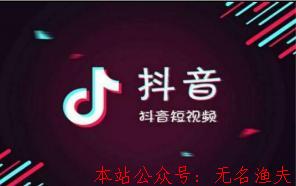 抖音培訓(xùn)，有多暴利，你知道嗎？