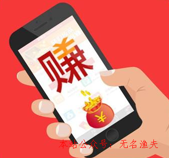 真實網(wǎng)賺項目日賺50元,最適合學(xué)生用手機兼職賺錢靠譜的平臺是什么？