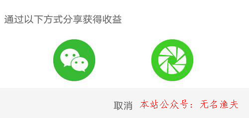 2020年最新最強網(wǎng)賺項目,教你若何行使微信轉(zhuǎn)發(fā)賺錢的方式