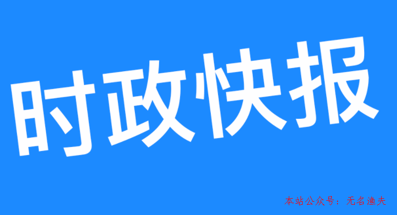 淘頭條看新聞賺錢是真的嗎？,阿興網(wǎng)賺項(xiàng)目是真的嗎