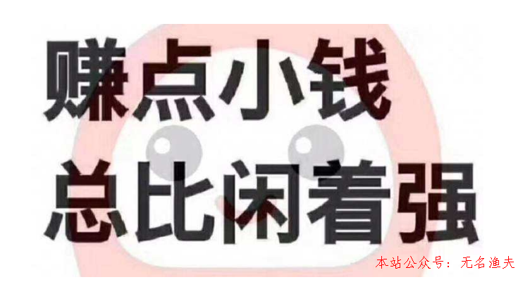 網(wǎng)賺項目指導(dǎo),想增添副業(yè)收入行使下班時間做什么兼職工作好？