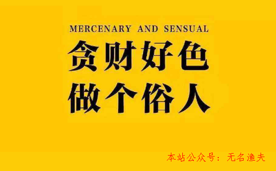 教你在網(wǎng)上免費(fèi)賺錢(qián)行業(yè)輕松在家賺錢(qián),那里有好的網(wǎng)賺項(xiàng)目