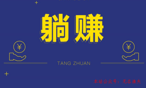 賺錢的方式許多不管巨細項目，賺不到錢的緣故原由是什么,教你怎樣做微商