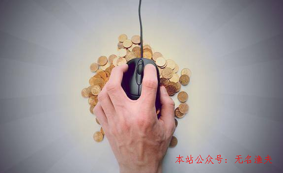 無論做什么網(wǎng)絡(luò)賺錢項(xiàng)目，都需要掌握這些技巧,大地網(wǎng)賺vip項(xiàng)目