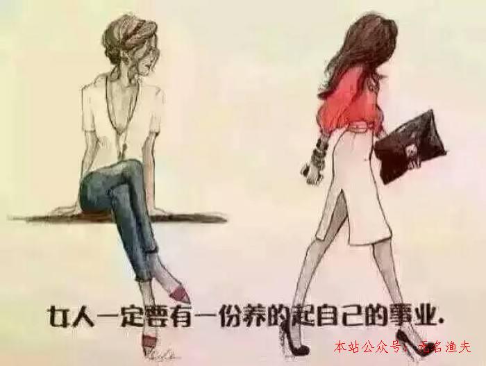 窮人怎樣創(chuàng)業(yè),30歲女人還能擁有自己的事業(yè)嗎？