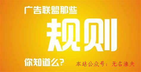 百度廣告同盟怎么樣？能賺錢嗎？,最新網(wǎng)賺項目有哪些