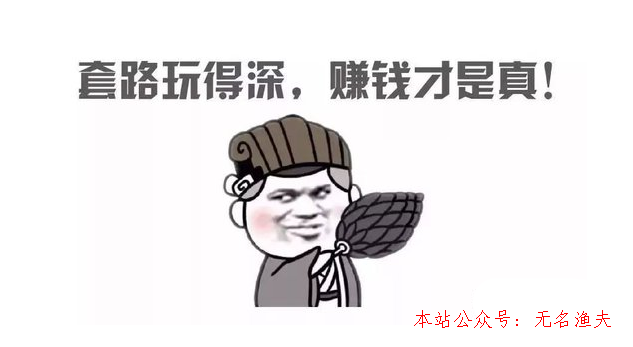 可以賺錢,沒有資金投入？有什么免費賺錢的項目嗎？