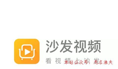 沙發(fā)視頻真的能賺錢嗎？沙發(fā)視頻一天能賺若干？了解下,網(wǎng)絡(luò)賺錢是真的嗎