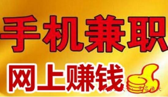 抖音抖音,可以兼職賺錢的手機APP推薦：簡樸又適用，一天可賺十幾塊