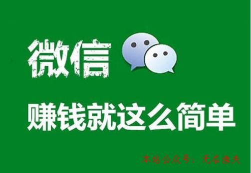 2019年微信賺錢小程序排行榜：老司機(jī)分享幾個(gè)正規(guī)靠譜的小程序,如何打造個(gè)人ip