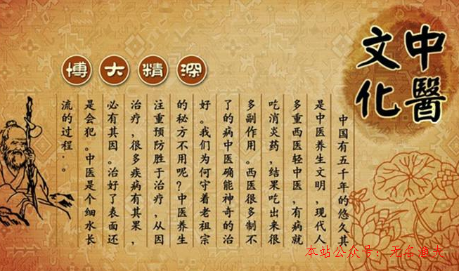 網(wǎng)賺項目真的賺錢嗎,中醫(yī)行業(yè)養(yǎng)生的最新網(wǎng)賺方式先容