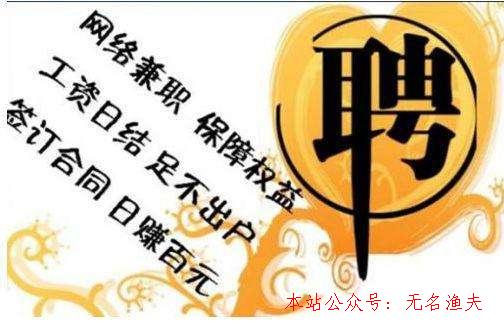 閑魚推廣,在家里做什么能賺錢？職業(yè)寶媽帶你月薪過白領(lǐng)！