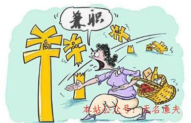 網(wǎng)賺項目是真的嗎,什么網(wǎng)站做義務賺錢？網(wǎng)絡大咖教你月入萬元！