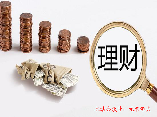 若何做兼職，教你若何理財,2020年最輕松的網(wǎng)賺項目