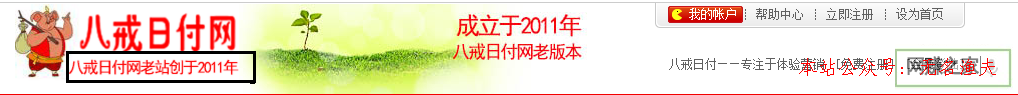 撈偏門,不要錯(cuò)過——什么平臺(tái)提供最靠譜的網(wǎng)上兼職！