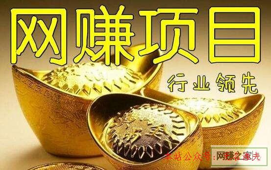 國(guó)外網(wǎng)賺項(xiàng)目,在家兼職賺錢十種方式，原來(lái)賺錢也可以簡(jiǎn)簡(jiǎn)單單