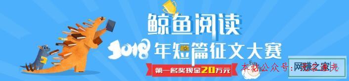 這個平臺寫小說賺錢，日賺30沒問題,副業(yè)賺錢