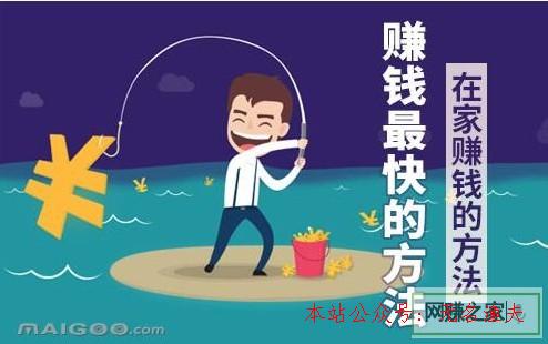 若何在家兼職賺錢。選擇準確就是樂成的一半,微信僵尸粉