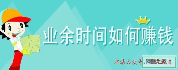 怎么做網(wǎng)站推廣,網(wǎng)上最簡(jiǎn)樸賺錢方式。越簡(jiǎn)樸越幸福，你值得擁有！