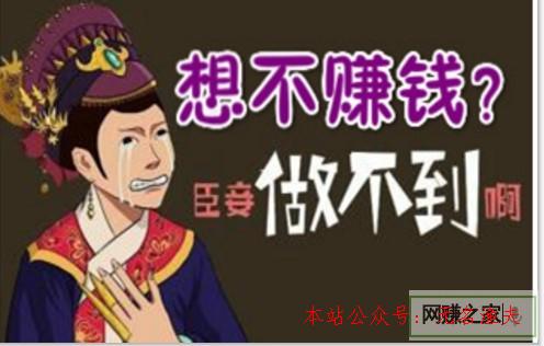 怎樣每天網賺30 適合0投資創(chuàng)業(yè)人士的聚沙成塔的賺錢方式方法